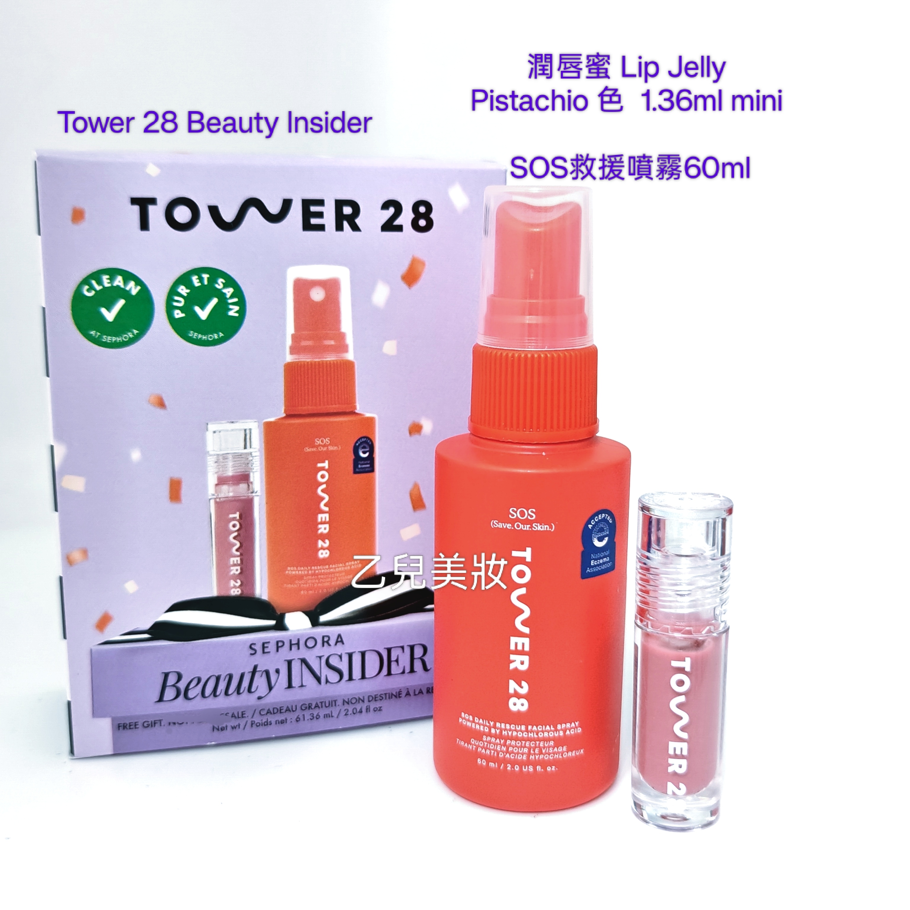 Holiday Gift🛍️🎁🎄 🥳節日禮物 $ xx. 起 