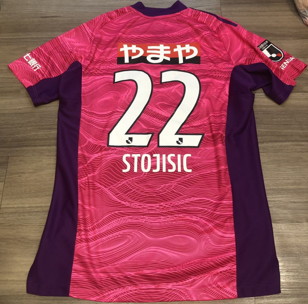 Vegalta Sendai 2021 goalkeeper shirt  #22 Stojsic