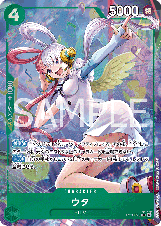 One Piece TCG Card Game - Op13-023 (SR) Uta (AA)