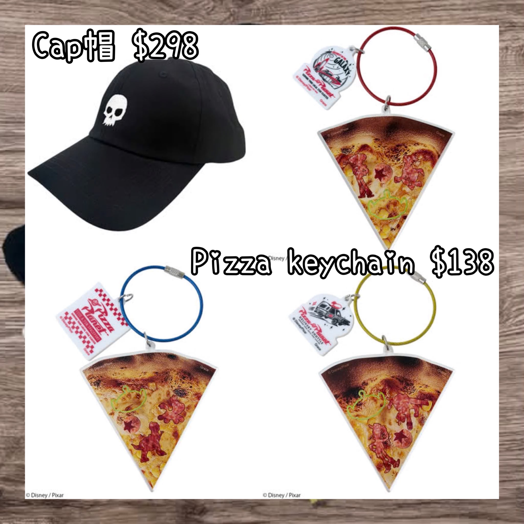 ：日本：TOY STORY 5 《PONEYCOMB TOKYO》  CAP帽 PIZZA KEYCHAIN