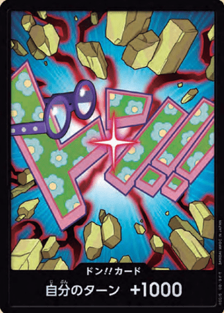 One Piece TCG Card Game - PRB02 Koby FOIL DON