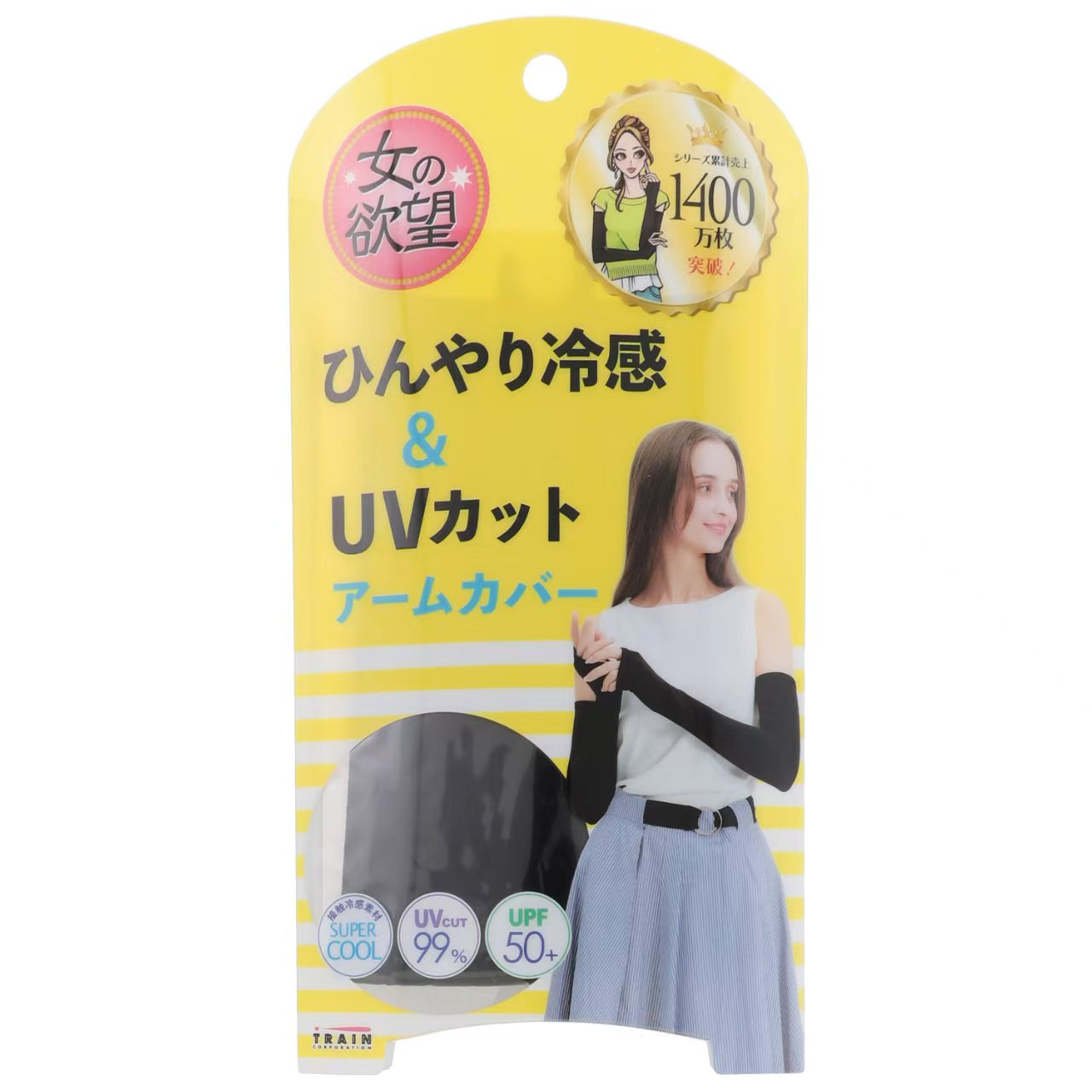 日本製 女の欲望防曬涼感臂套｜UPF50+ 夏天必備防曬袖套