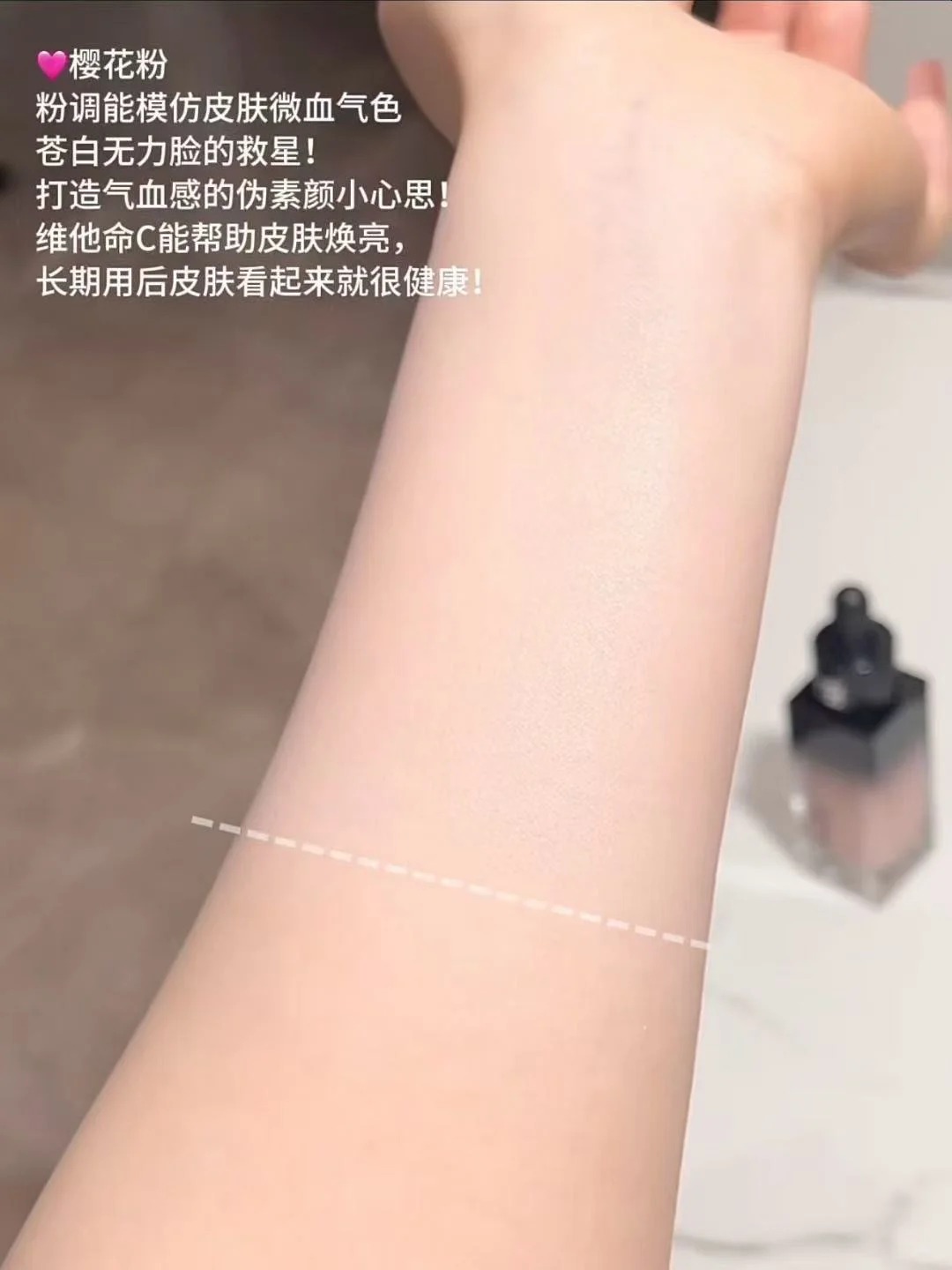 Givenchy 紀梵希 稜鏡精華調色底霜 玻玻色修妝前乳隔離霜 修正膚色養膚