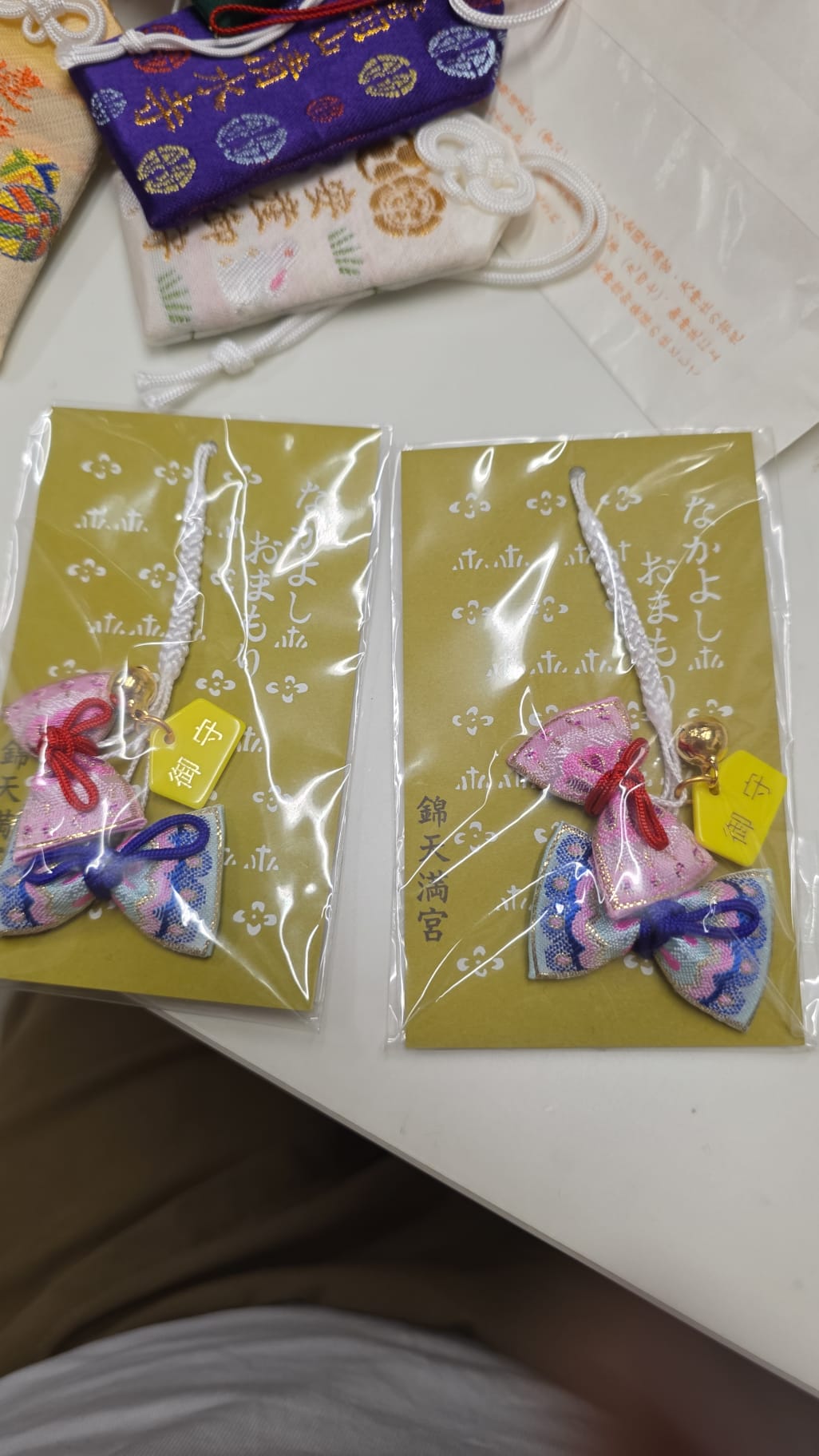 錦天滿宮 緣結守 現貨2