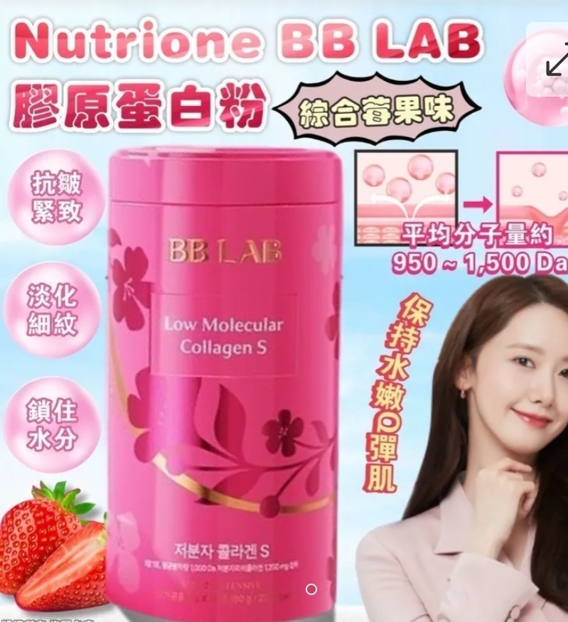3款選擇/2件起各减$ 10。韓國直送-BB LAB
