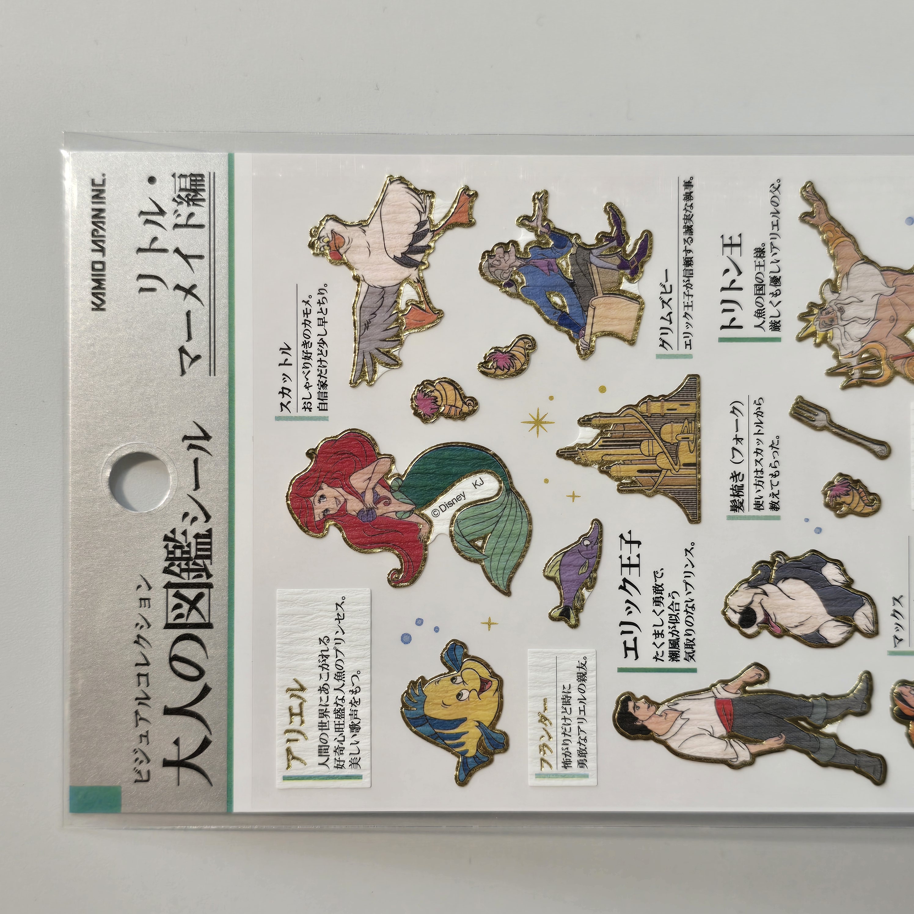 現貨 大人の圖鑑貼紙 Ariel Belle Jasmine