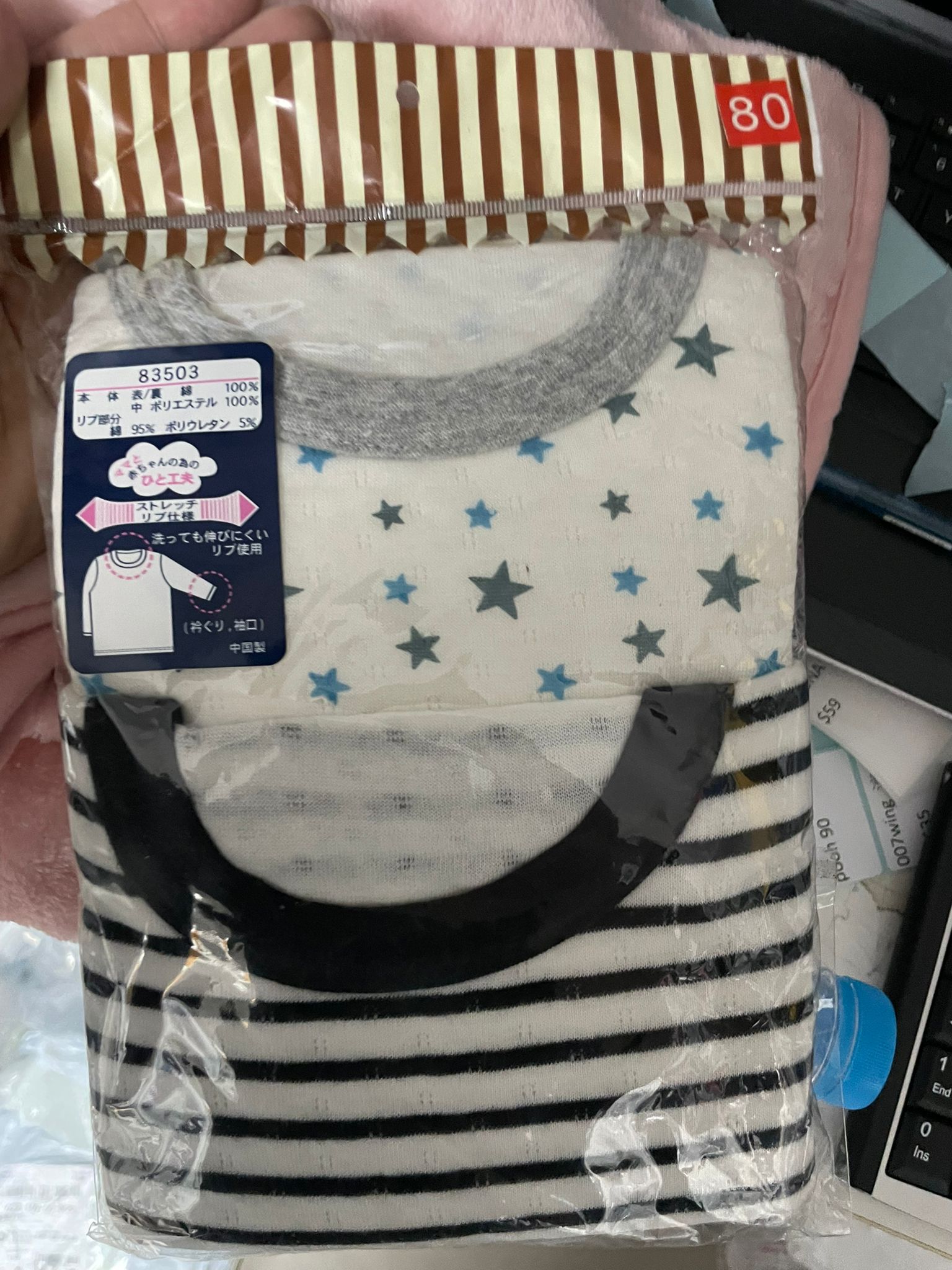 清貨80碼 一包兩件 （清貨不設儲貨）