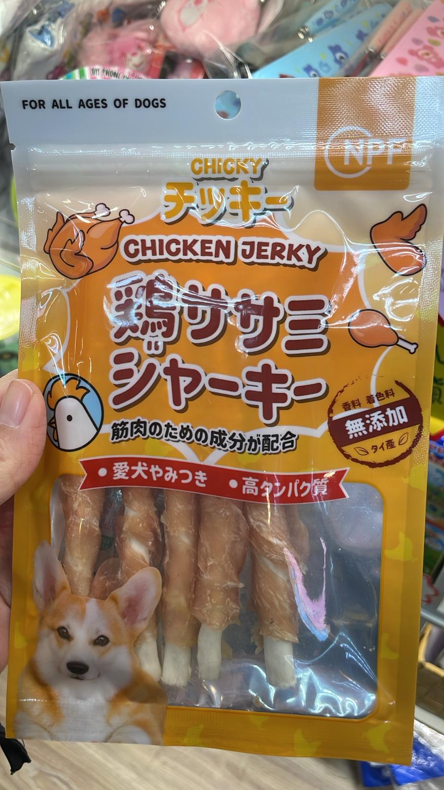 Chicky 雞肉乾狗零食