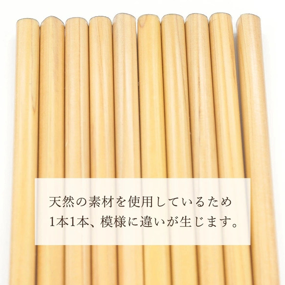 🔥🔥【日本製《SUNLIFE》輪島塗羅漢柏木箸5雙套裝】可入洗碗機