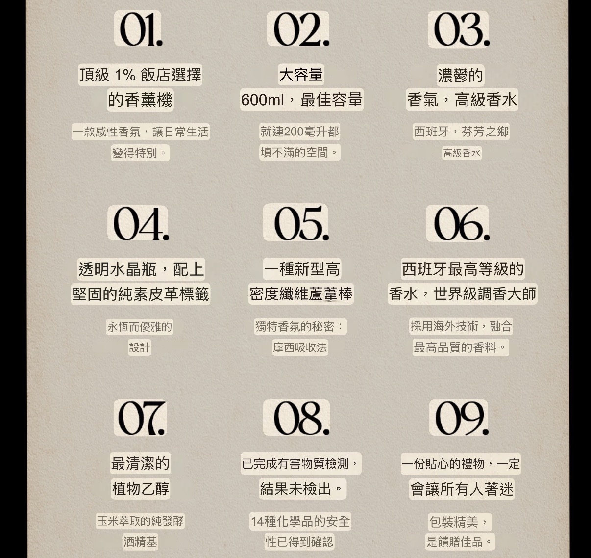 Hetras復古香薰擴香瓶600ml x2枝 Hetras擴香瓶 