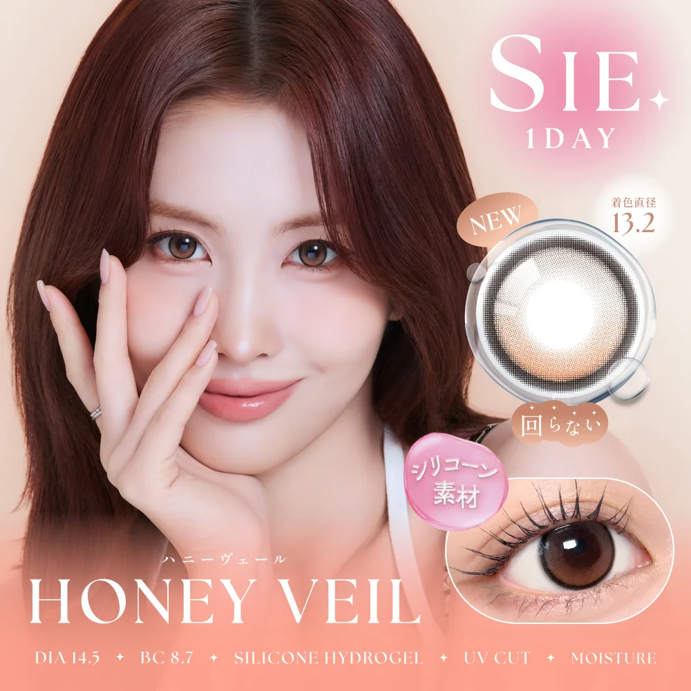 SIE - Honey Veil (1day/10P)
