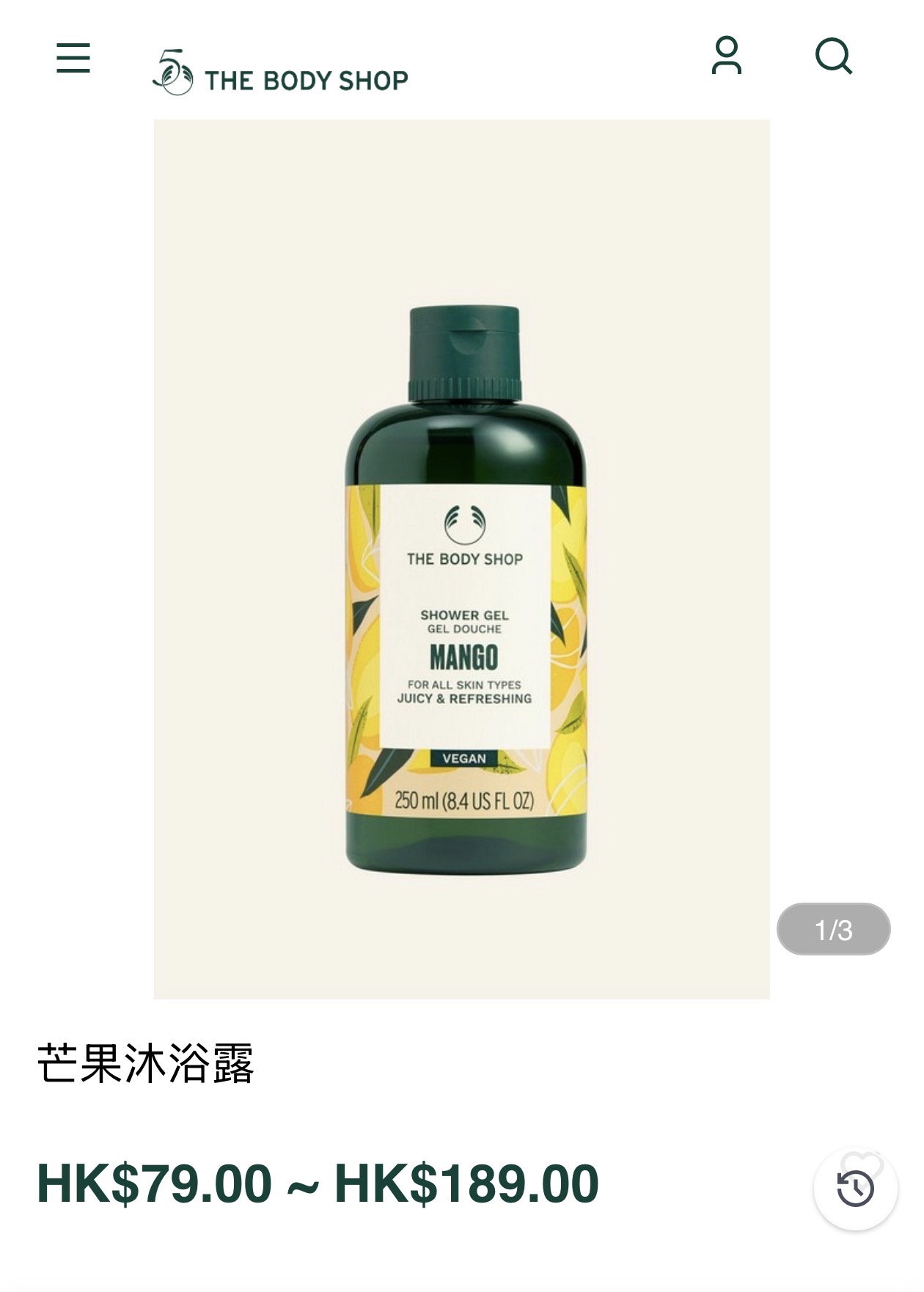 THE BODY SHOP 芒果沐浴露 團購｜中國出口版 60ml｜$10／3支