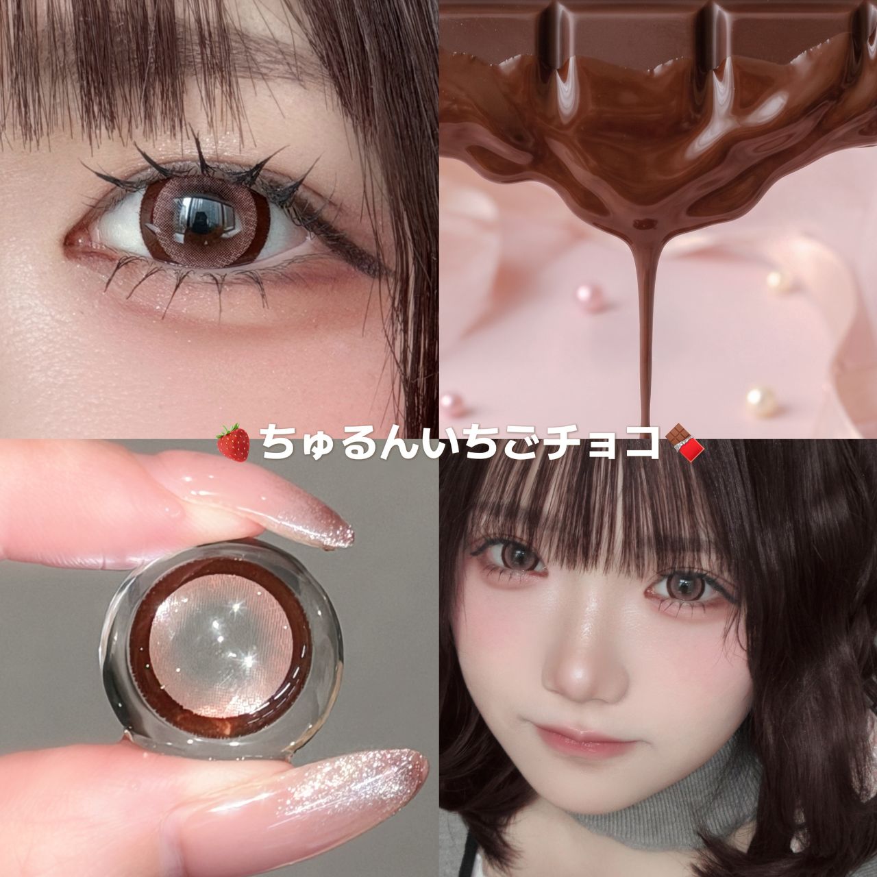 Honey Kiss - Chulun Ichigo Choco (1day/10p)