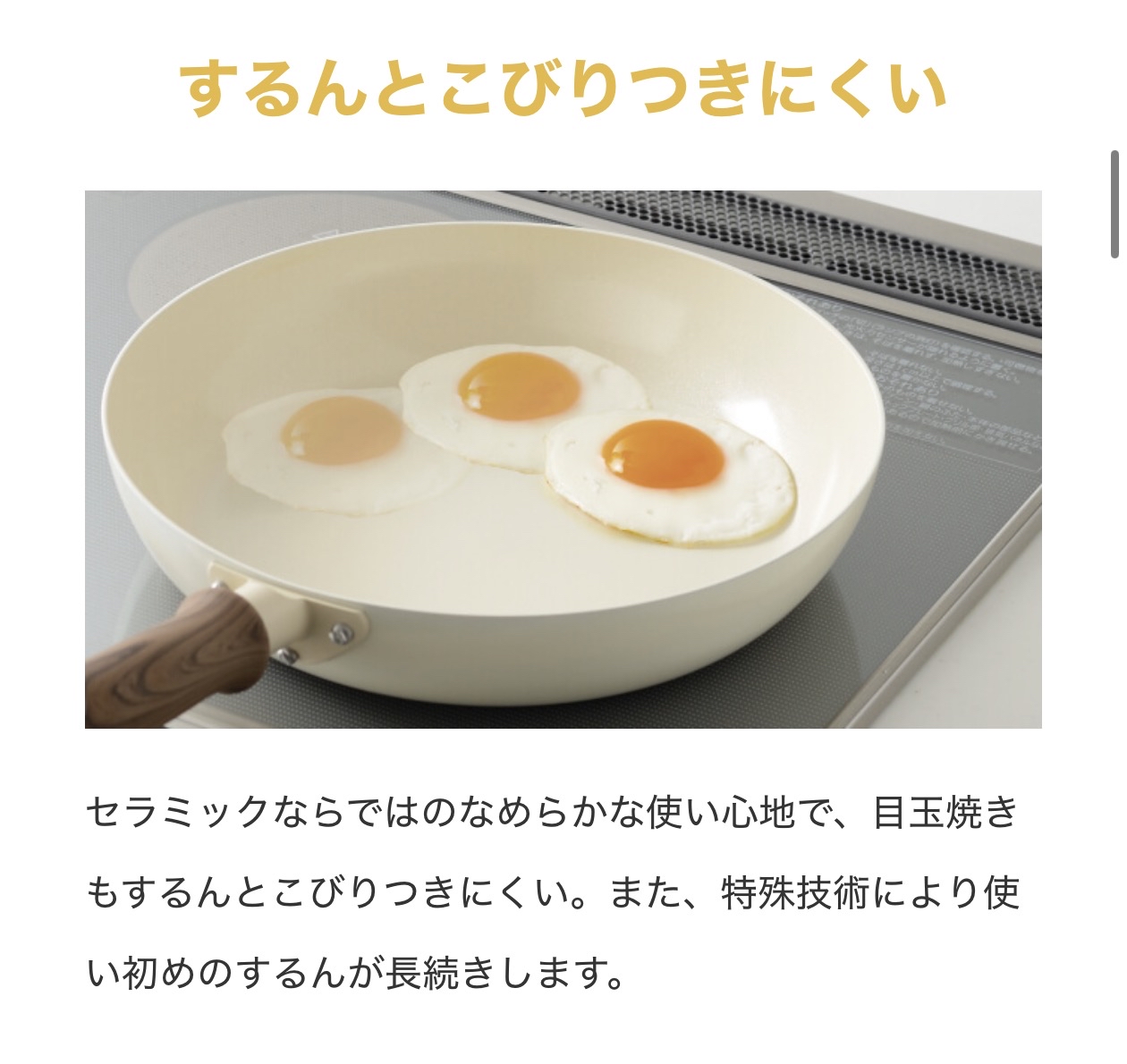 韓國制和平Wahei Freiz 「Hetta」系列 陶瓷塗層平底煎鍋