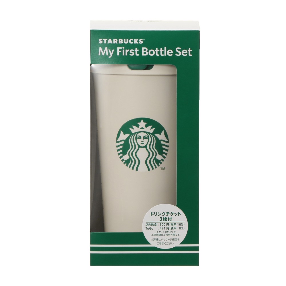 🎀【預訂】 Starbucks Jp My First Bottle 30週年限量版套裝