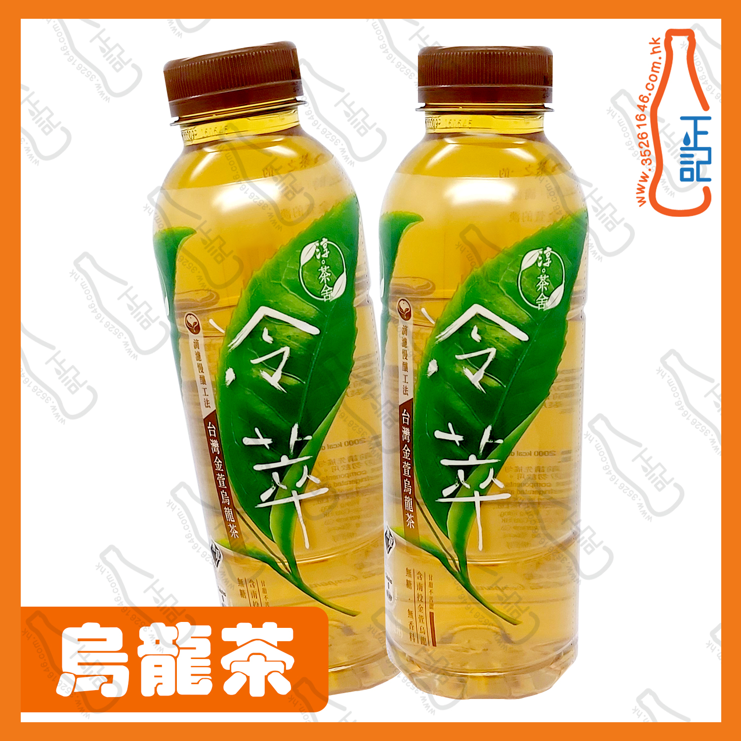 ==淳茶舍 冷萃金萱烏龍茶 500ml x 2支 /份