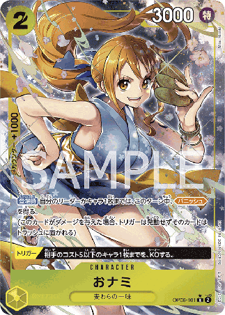 One Piece TCG Card Game - Op06-101 (R) O-Nami (AA)
