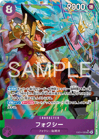 One Piece TCG Card Game - EB04-036 (SR) Foxy (AA) 
