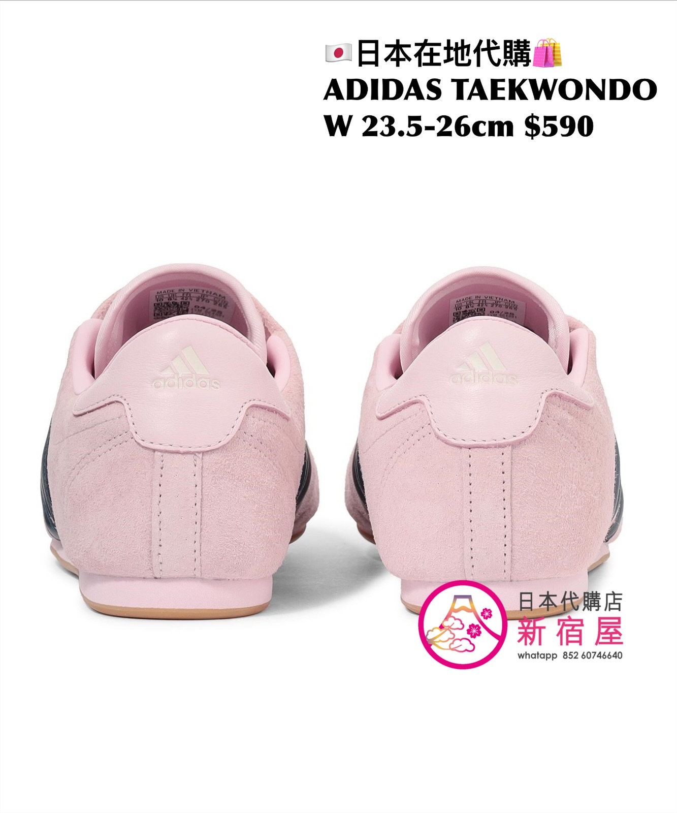 ADIDAS TAEKWONDO W