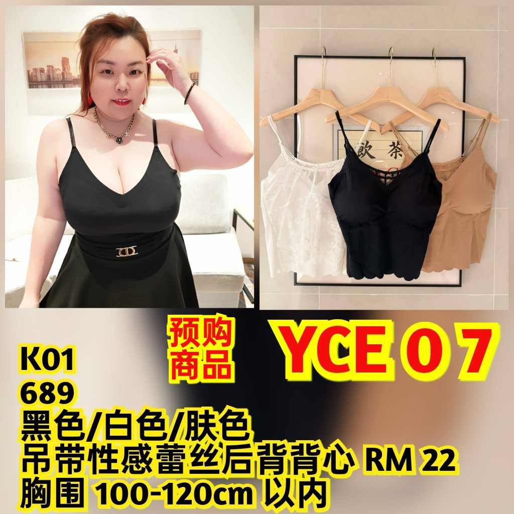 YCE07 689 吊带性感蕾丝后背背心