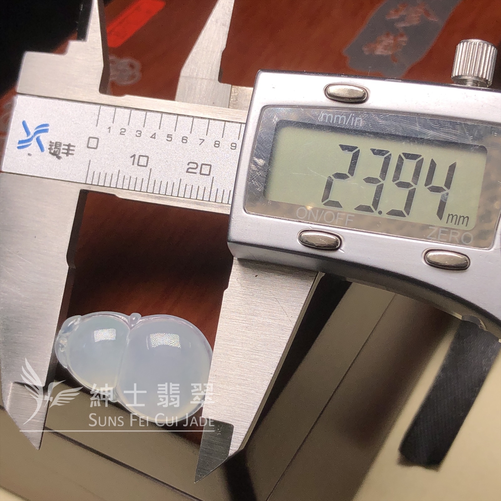 冰種葫蘆  B08284