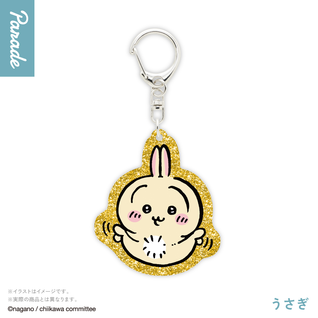 日本 Chiikawa 扭蛋匙扣