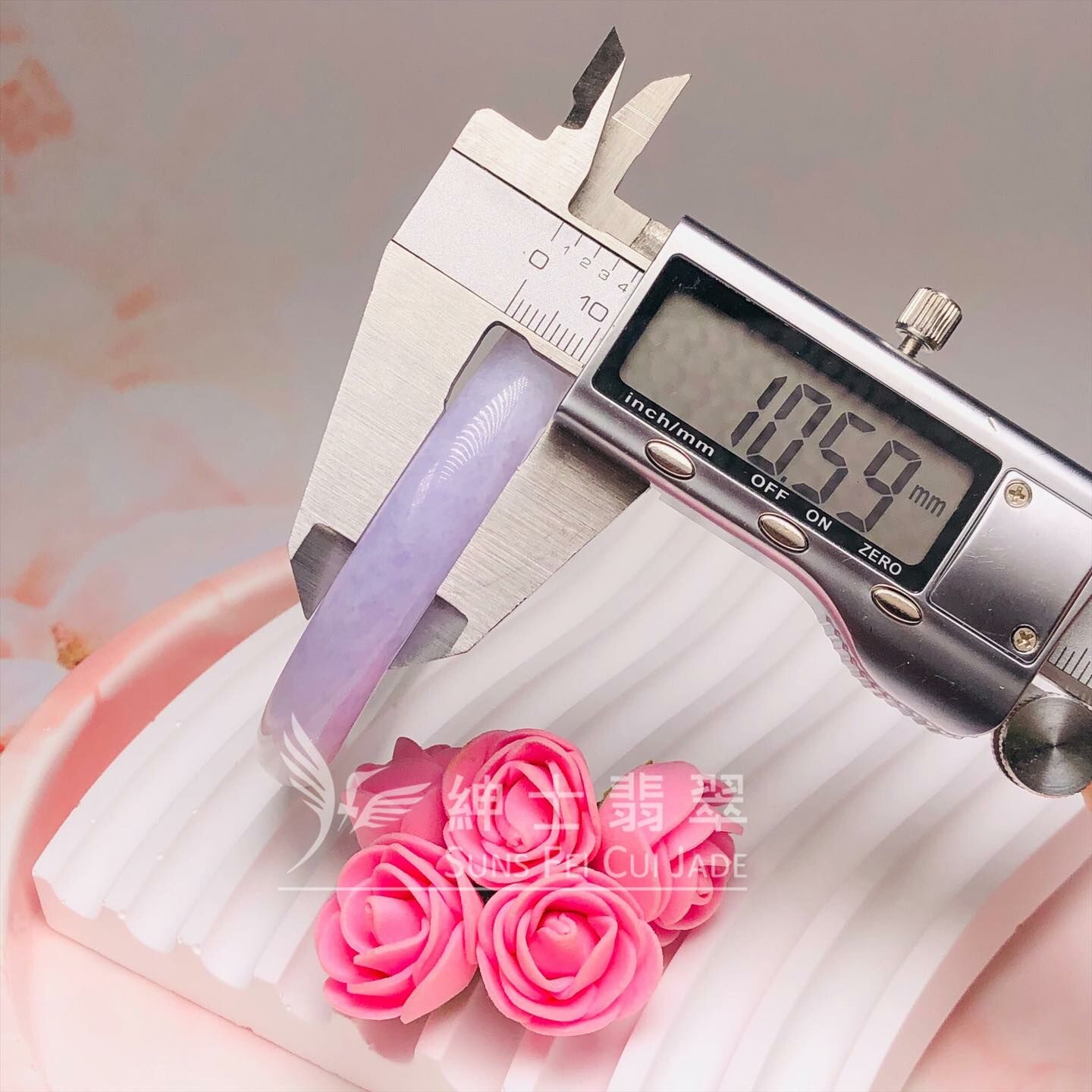 冰藍紫圓鐲54.8mm