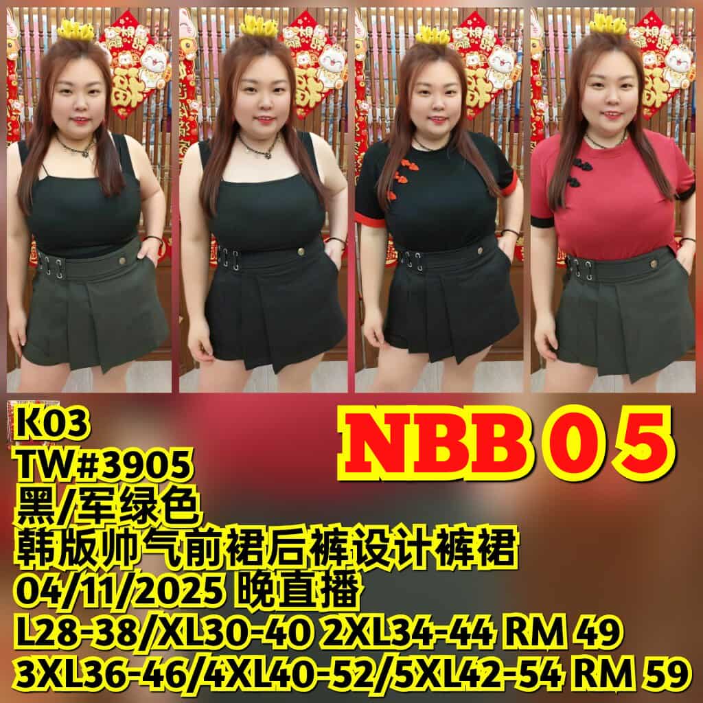 NBB05 TW#3905 韩版帅气前裙后裤设计裤裙