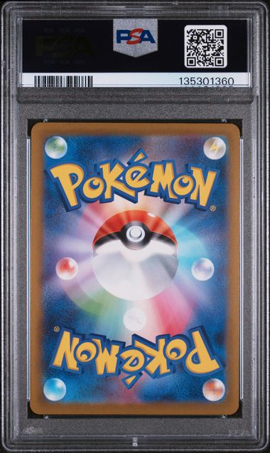 PSA10 2025 POKEMON JAPANESE M-P PROMO #020 PIKACHU McDONALD'S