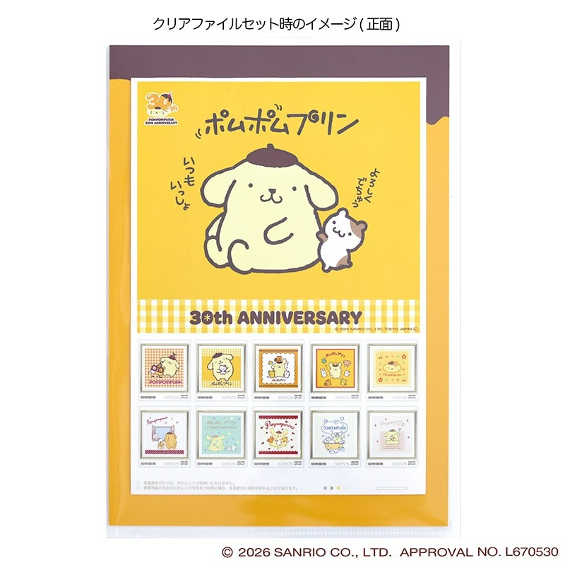 🌸 【預訂】Pompompurin 紀念郵票套裝(10pcs) - Pompompurin 30th x 郵便局