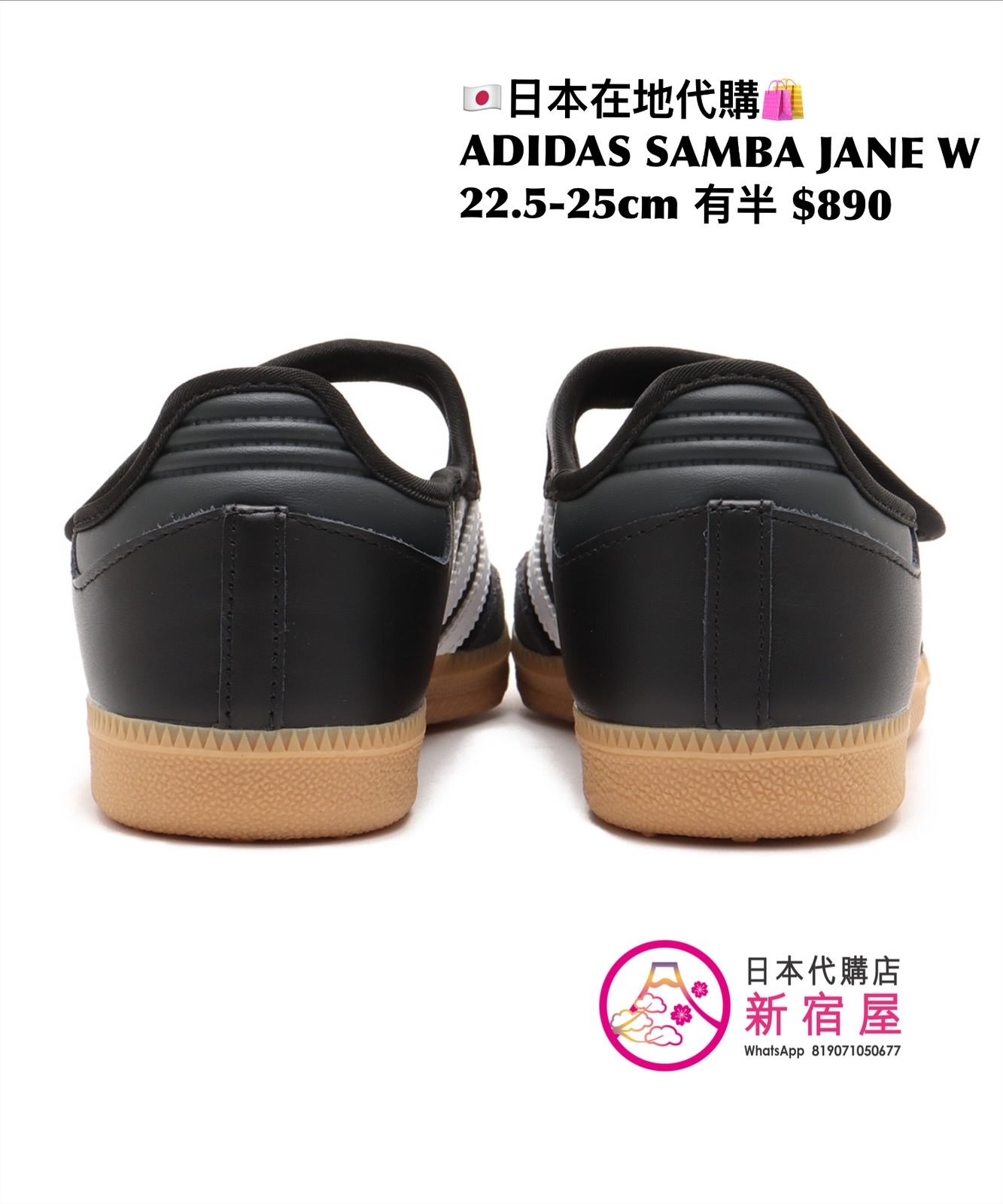 ADIDAS SAMBA JANE W