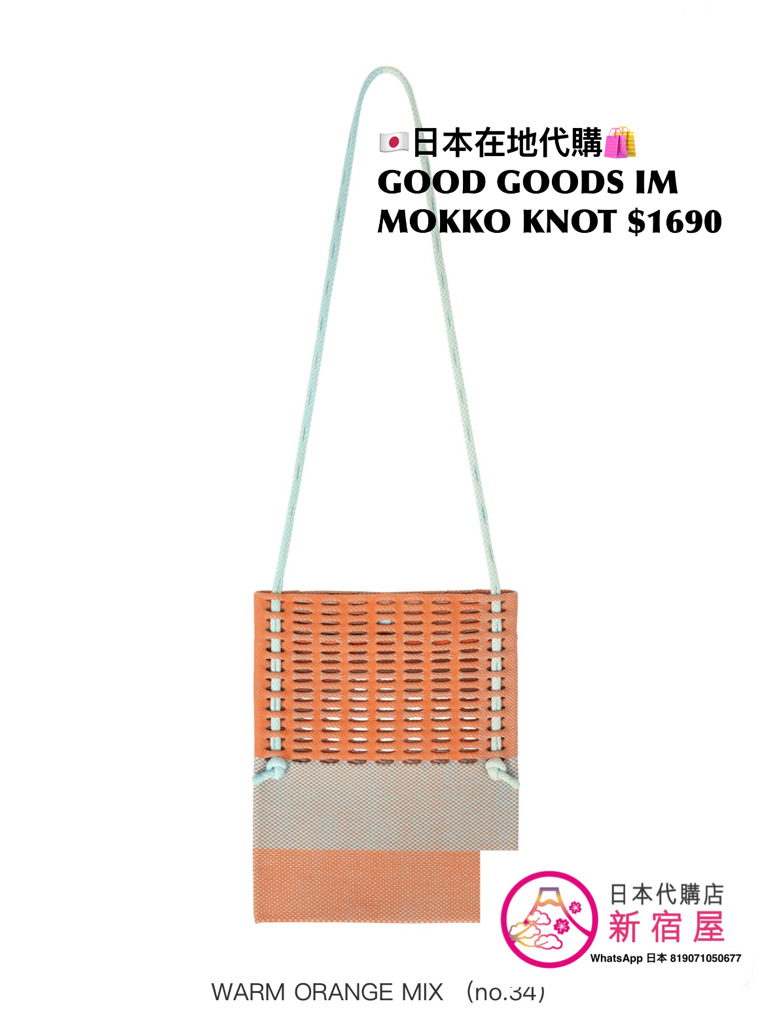 GOOD GOODS ISSEY MIYAKE MOKKO KNOT
