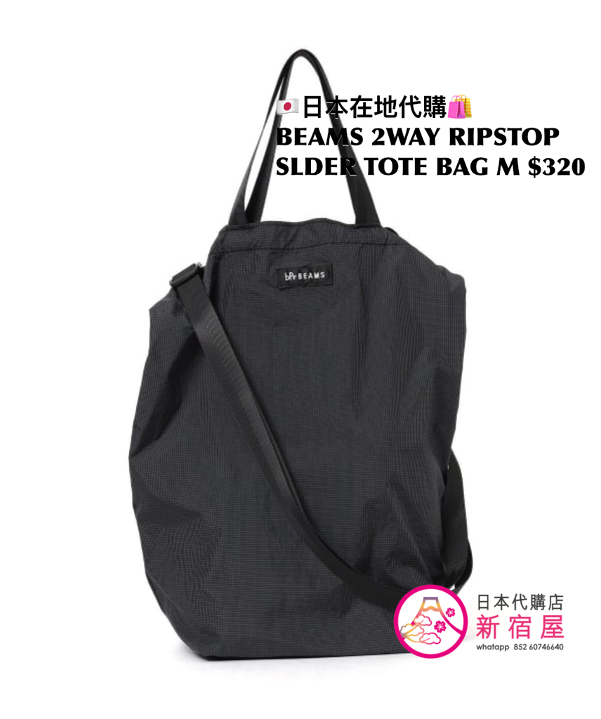 BEAMS 2WAY RIPSTOP SHOULDER TOTE BAG M 