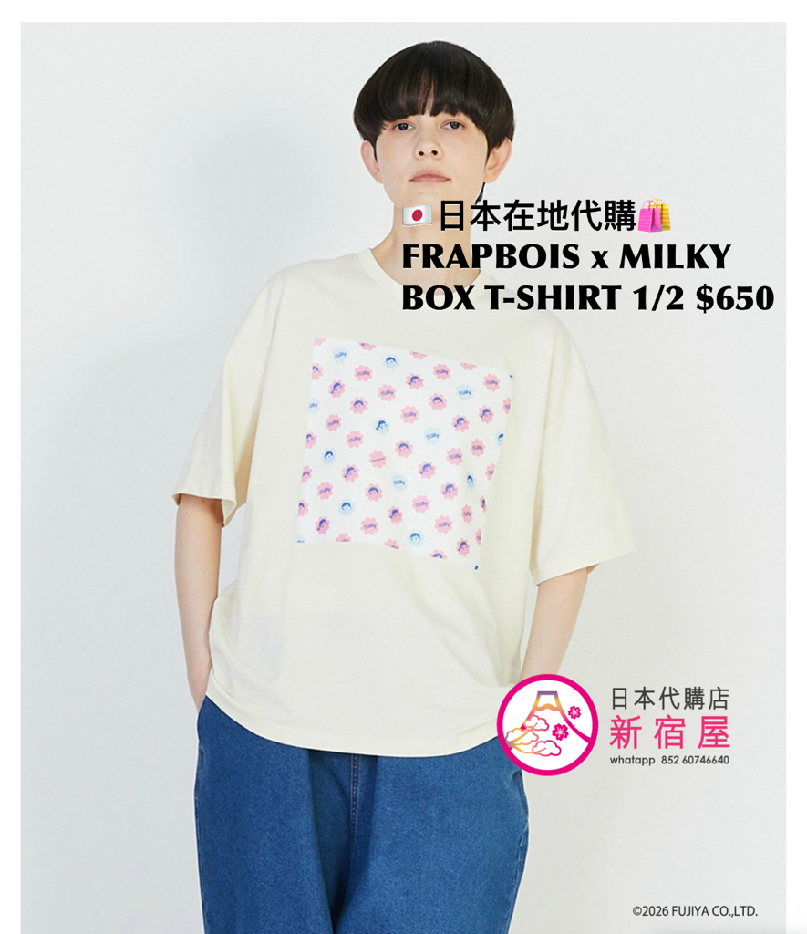 FRAPBOIS x MILKY BOX T-SHIRT