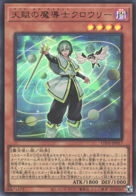 UT01-JP017 天賦的魔導士 克勞利