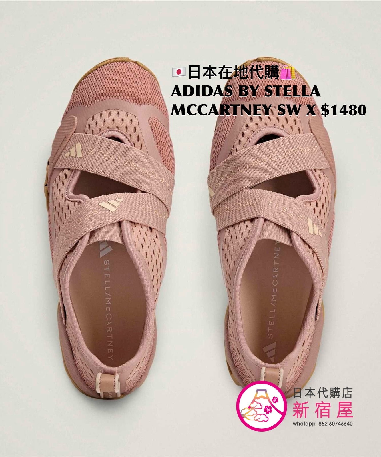 ADIDAS BY STELLA MCCARTNEY SPORTSWEAR X 