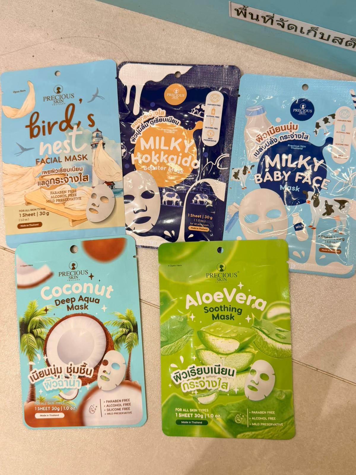 泰國Precious Skin面膜