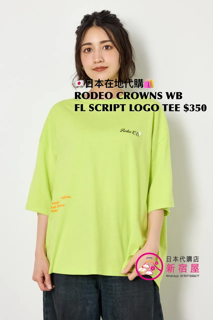 RODEO CROWNS WIDE BOWL FLOWER SCRIPT LOGO T-SHIRT