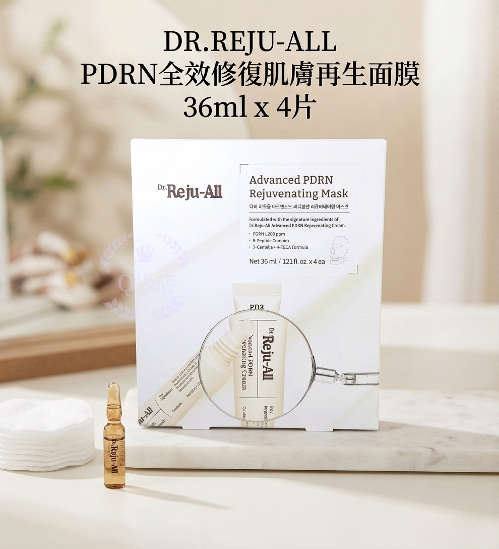 DR.REJU-ALL PDRN全效修復肌膚再生面膜 36ml x 4片