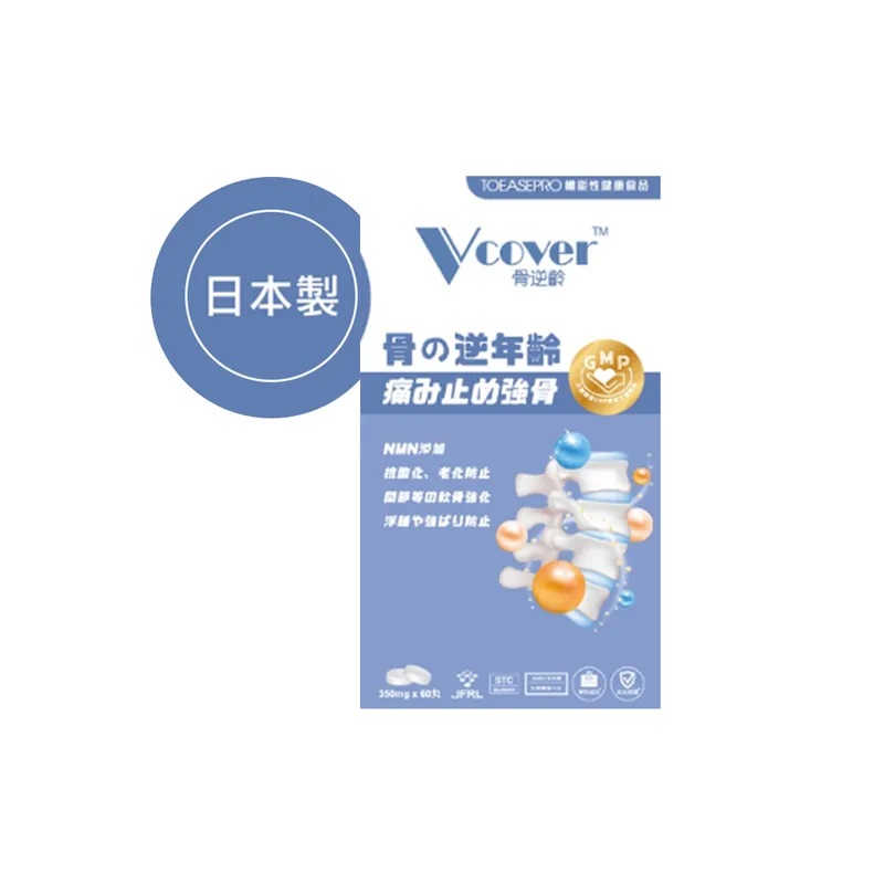 Toeasepro優舒保骨逆齡30包X7.5公克