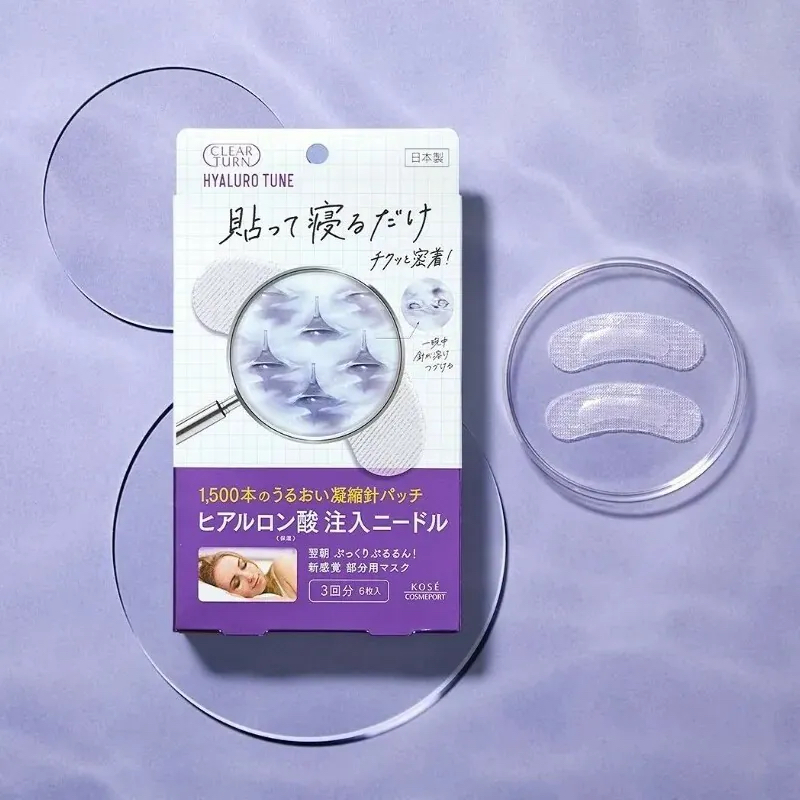 日本高絲KOSE 撫平細紋法令紋 微針眼膜  x 3包（2枚|包|1回分）|KOSE Clear Turn 1500 | 