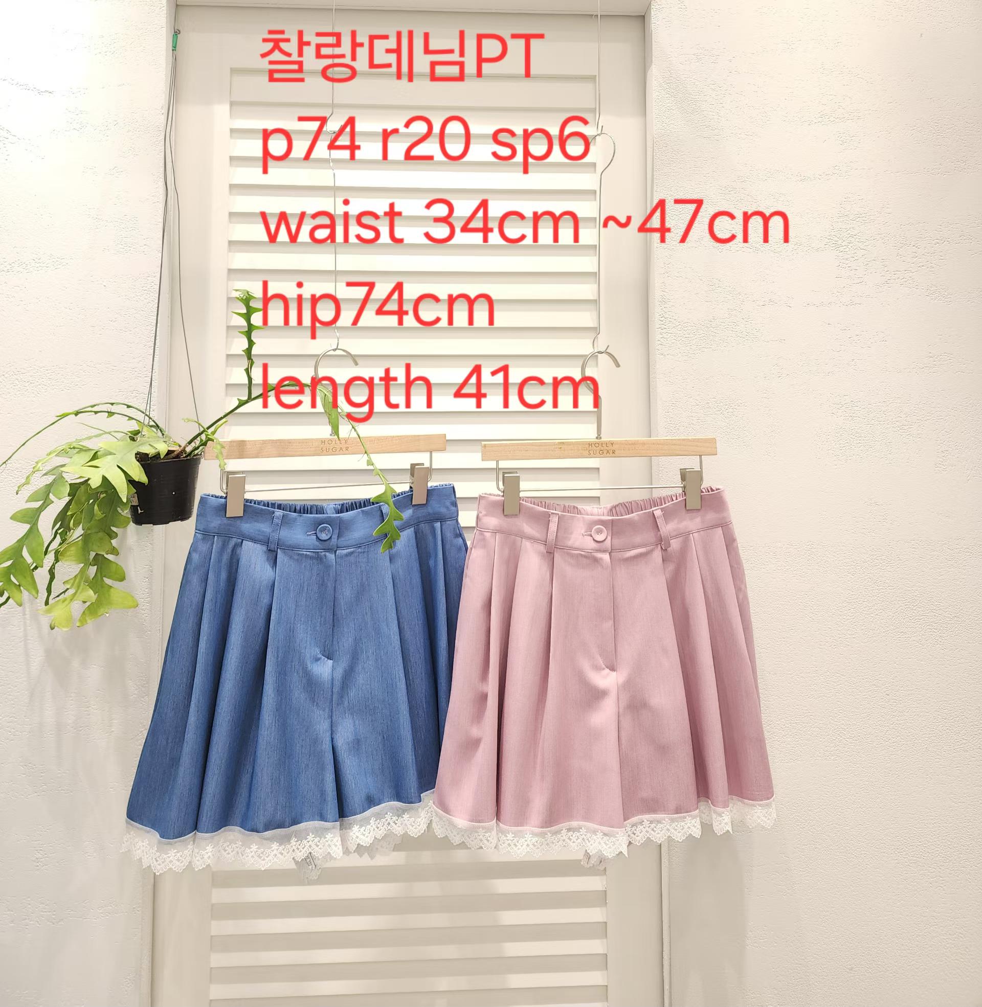 HS12_05 LACE擺PT (2色)