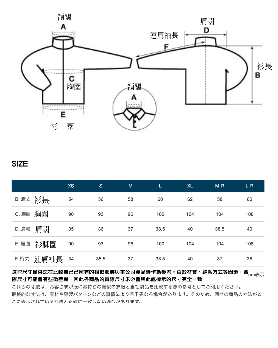 日本代購【 2026新色 日本直送  montbell wickron Logo tee 女裝 簡約 短袖  品牌 標誌 T 恤 | mont-bell 】