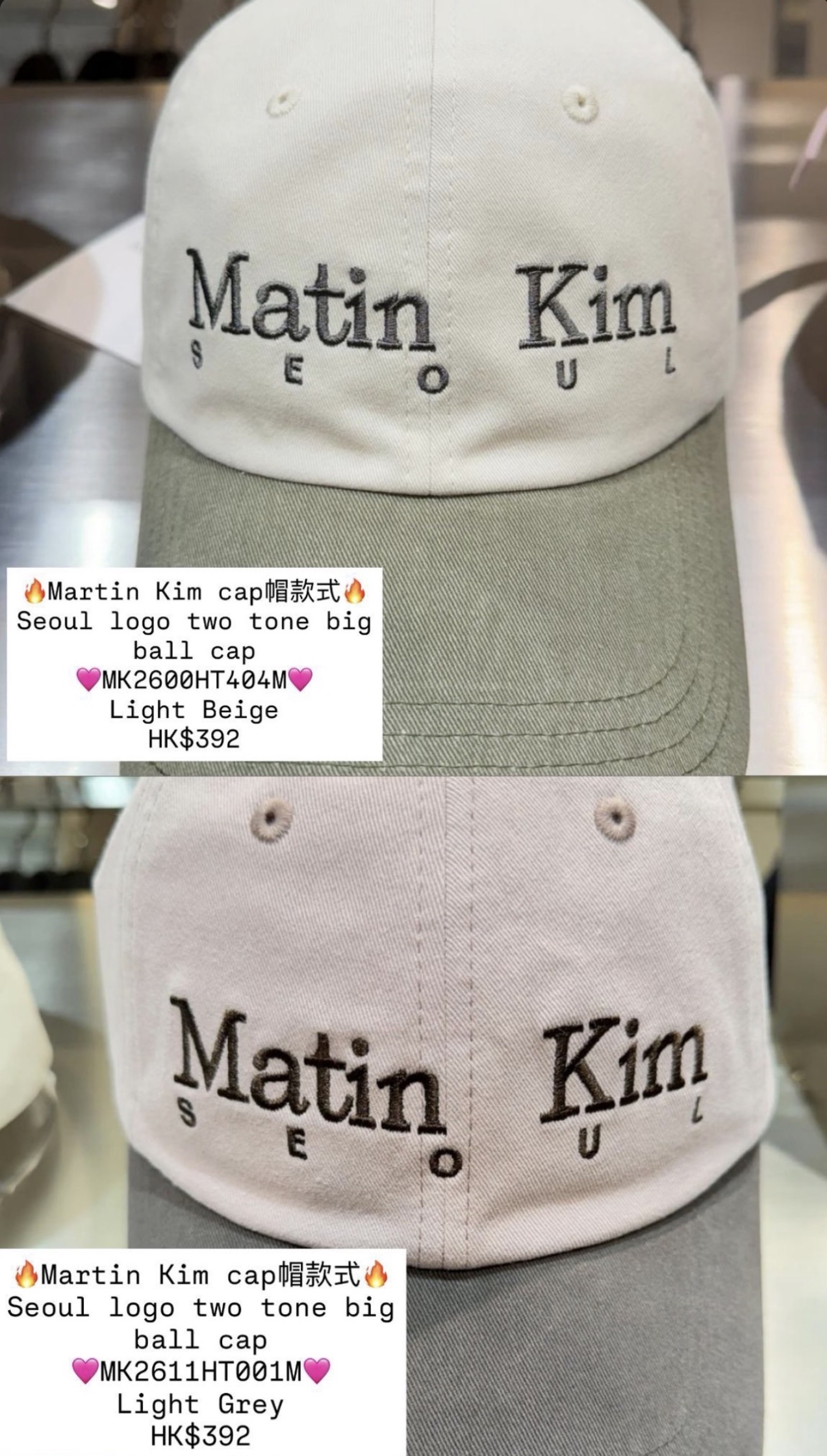 MATINKIM直播限時折扣 SEOUL LOGO TWO TONE BIG BALL CAP IN LIGHT GREY