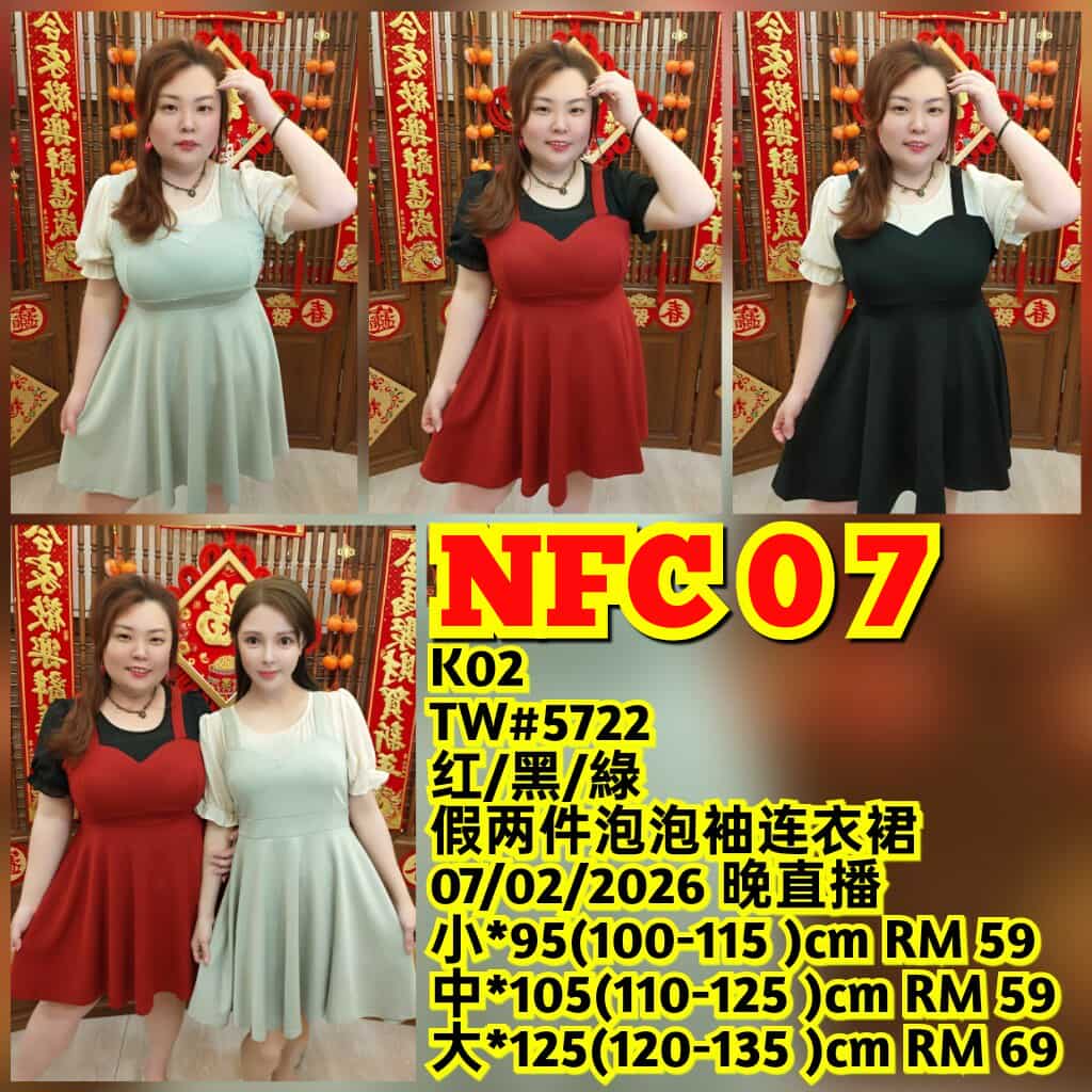 NFC07 TW#5722 假两件泡泡袖连衣裙