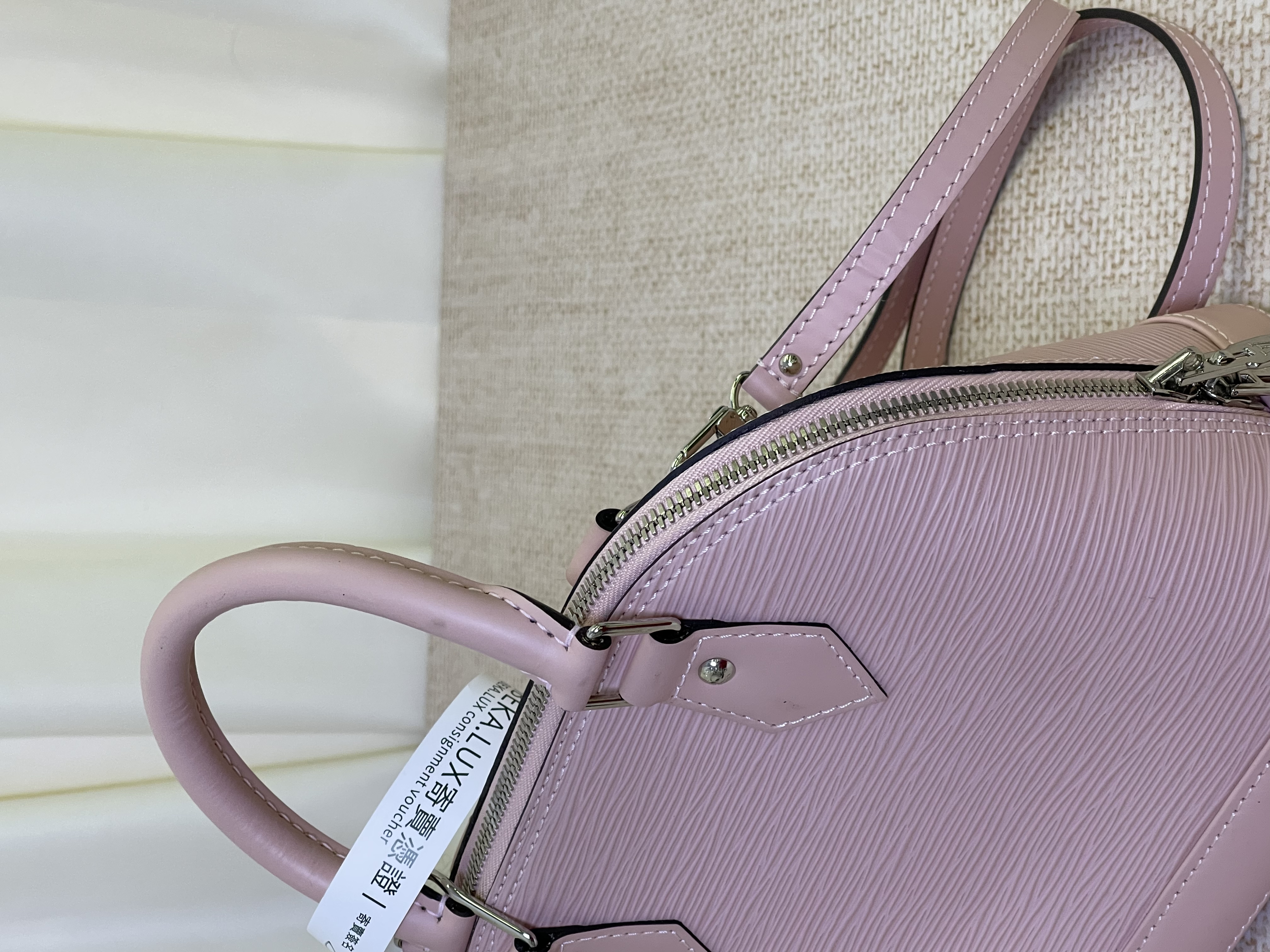 Pre owned Louis Vuitton Epi Alma BB / Product Code: 26031103