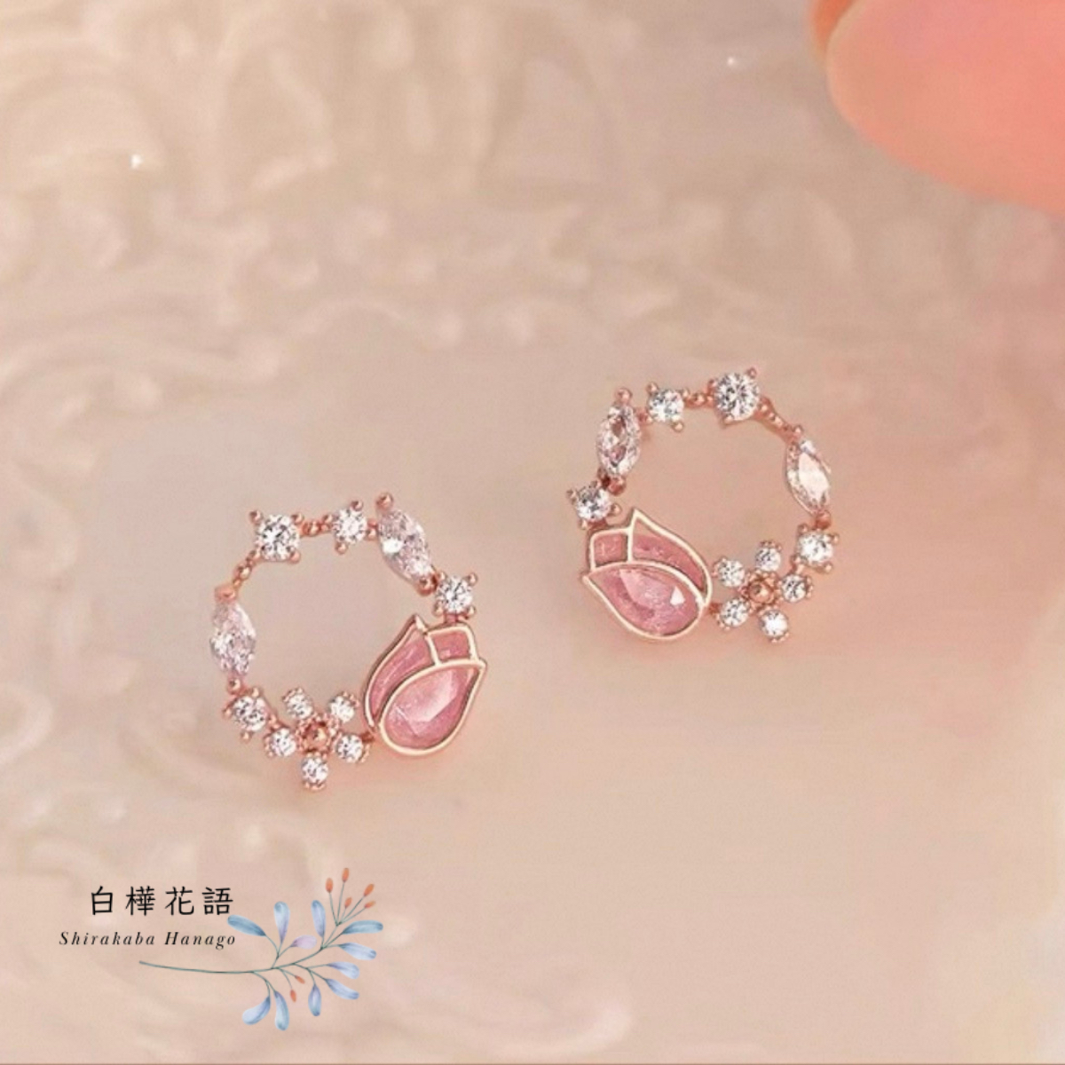 白樺花語 S925鬱金香花環耳釘