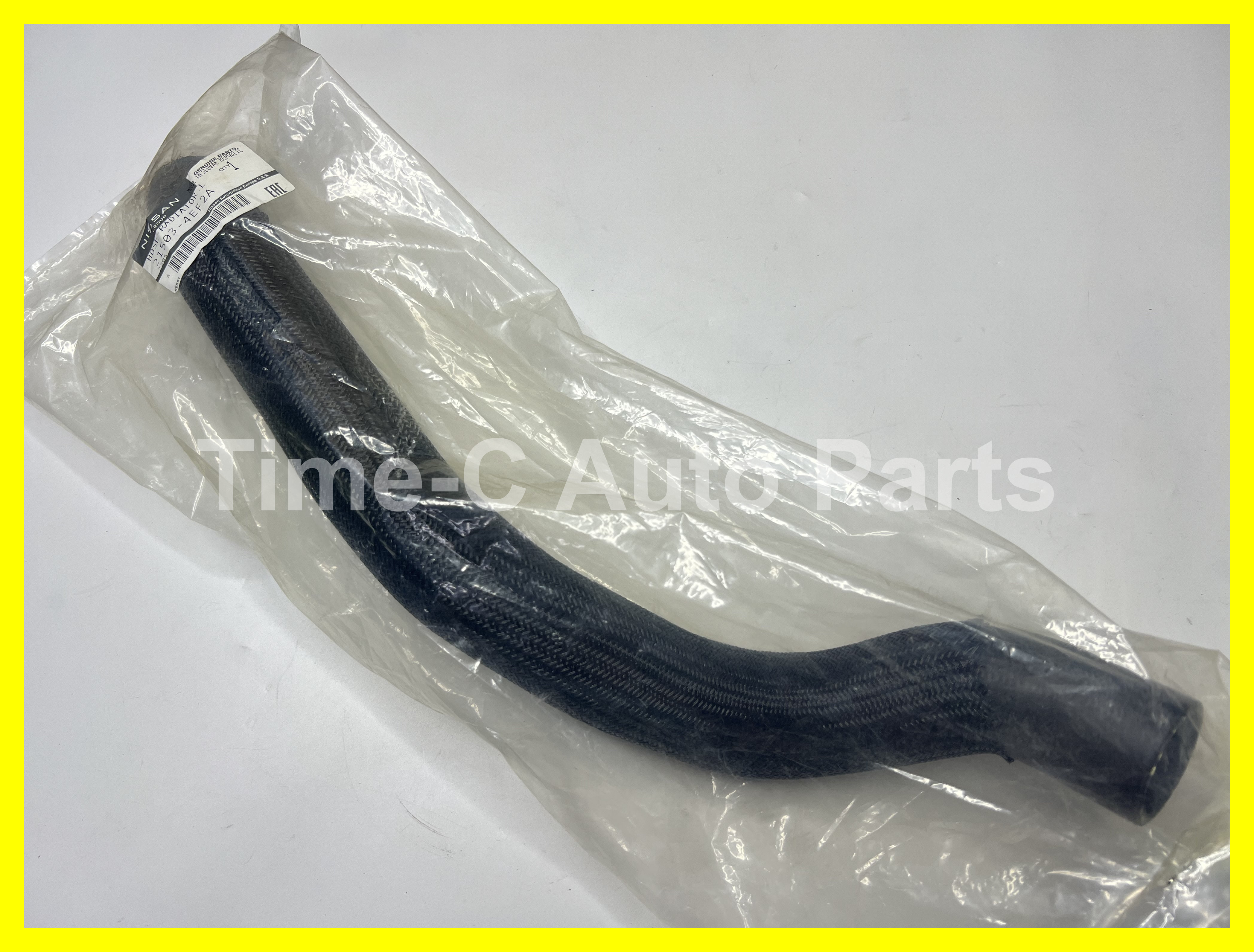 下水喉 21503-4EF2A - Nissan Qashqai