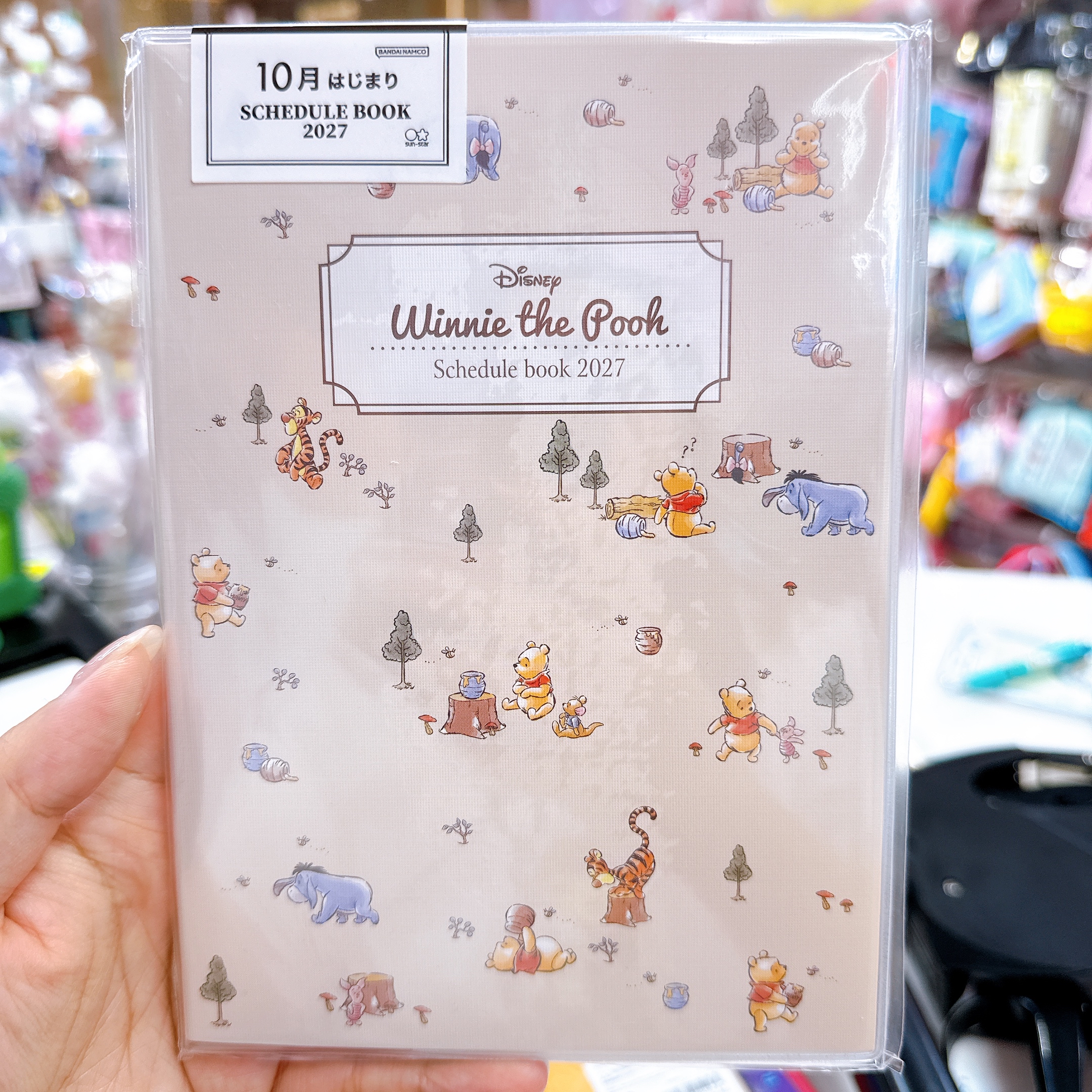 日本版日本直送小熊維尼2027年schedule book