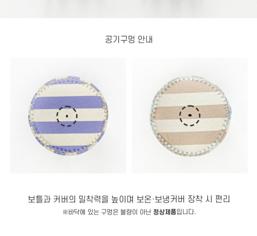 UBMOM 吸管杯保溫套 - 薰衣草紫色 (圓形鬱金香刺繡)